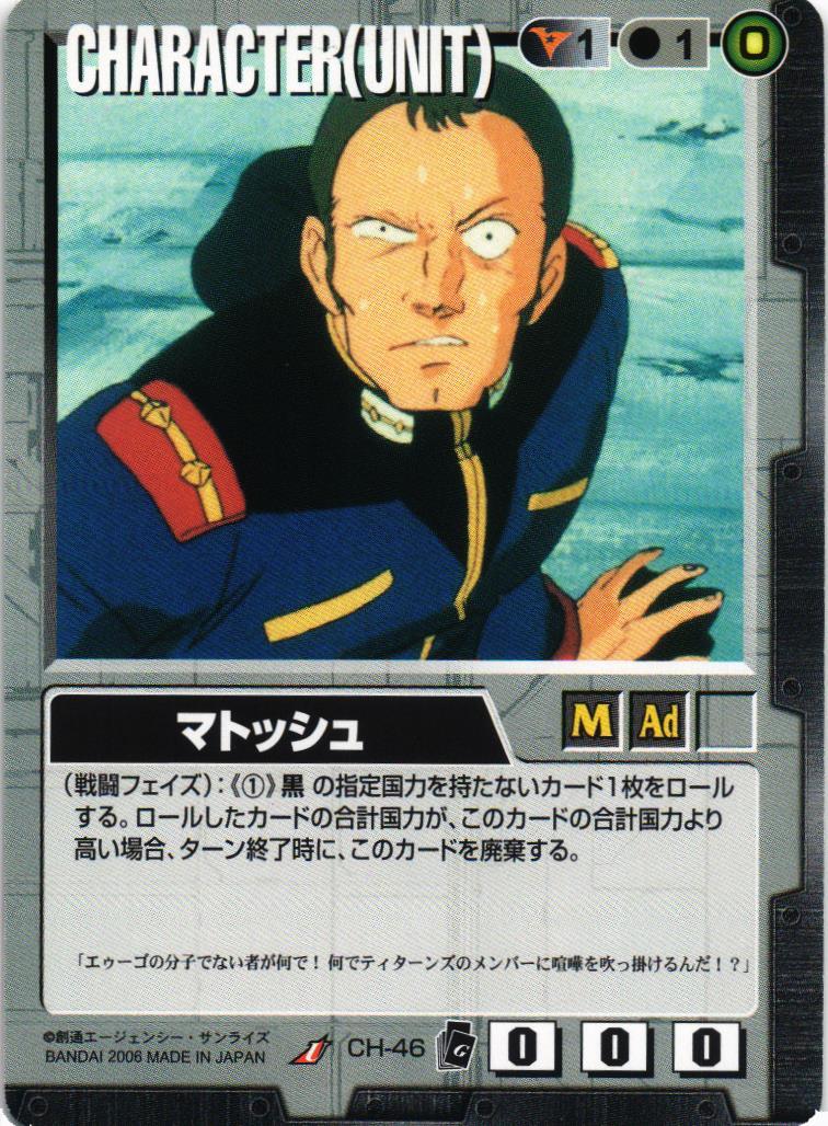 カオスChaosTCG 奥義　金剛纏身「武蔵坊弁慶」PSA10 Chaos TCG - 【カードショップ アヴァロン】