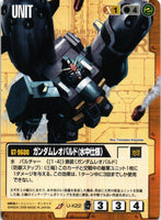 ガンダムレオパルド（水中仕様）【茶/U-X22/EXTENSION BOOSTER】