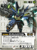 ガンダムジェミナス02【白/U-80/EXTENSION BOOSTER】