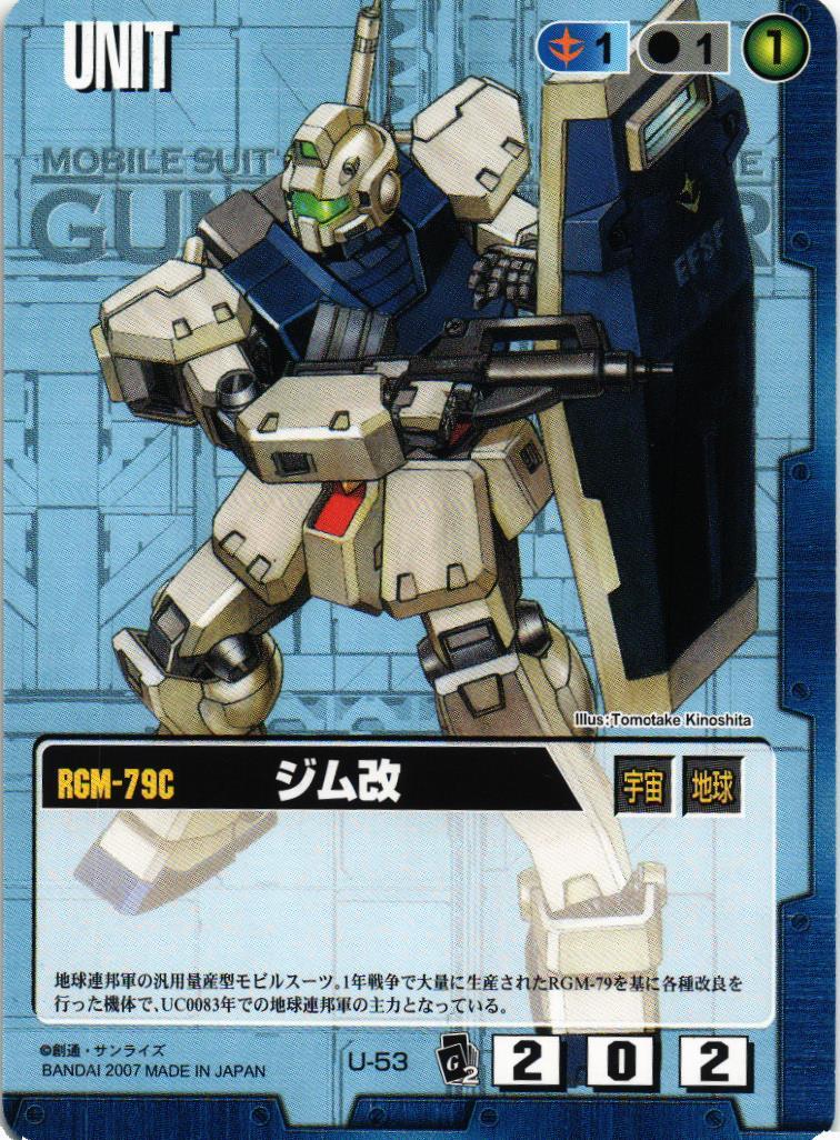 ガンダムウォー プロモ 規格外の戦闘力 2枚セット ガンダムウォー プロモ 規格外の戦闘力 2枚セット