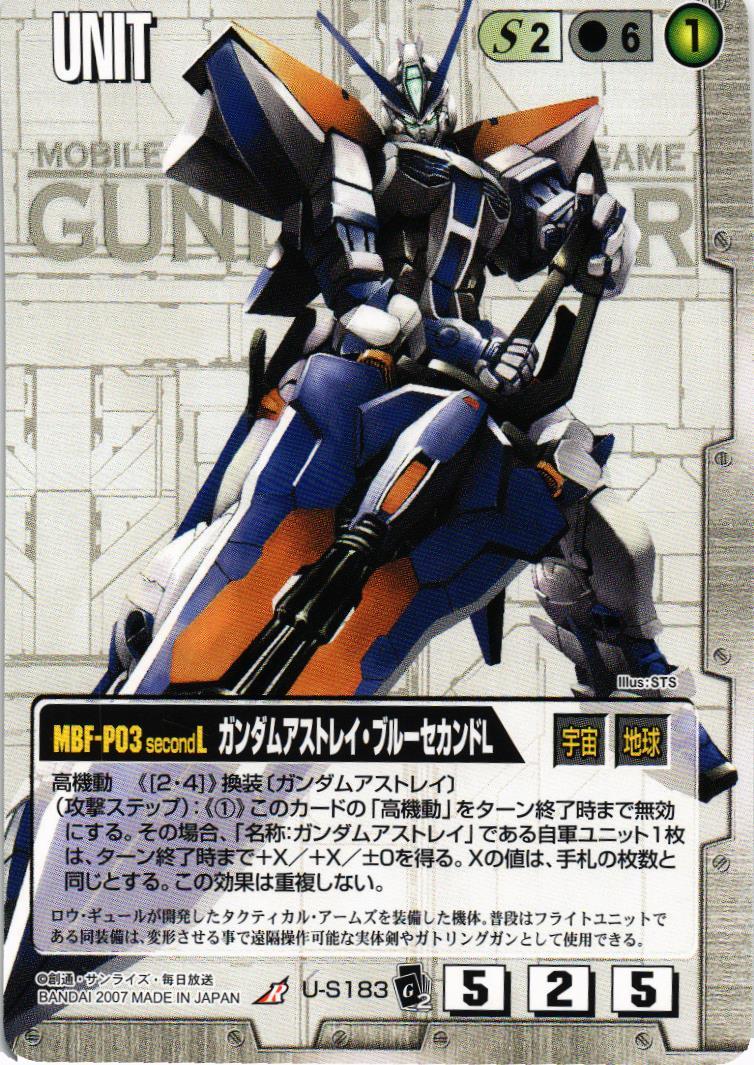 検索用 – ページ 44 – 猫のレトロTCGストア - ガンダムウォー店