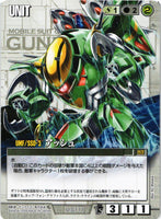 アッシュ【白/U-S111/EXTENSION BOOSTER 3】