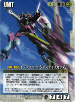 インフィニットジャスティスガンダム【白/U-S138/EXTENSION BOOSTER 3】