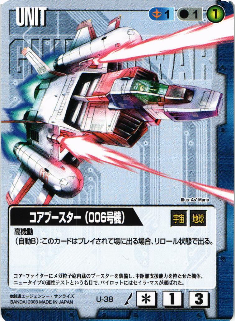 スレッタ・マーキュリー,溢れる慈愛,EXベースシャアザク　ファーストコンバット FQ04-057 スレッタ・マーキュリー R | 機動戦士ガンダム