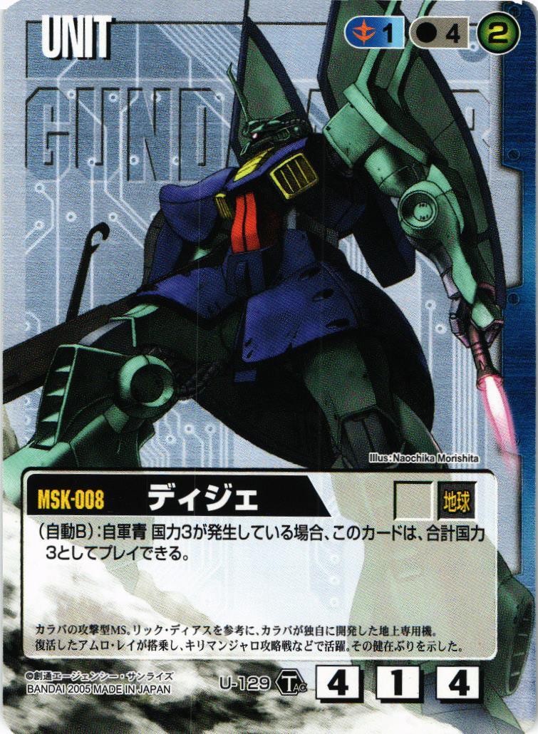 タクティカルスターター 疾風の砲火 – 猫のレトロTCGストア