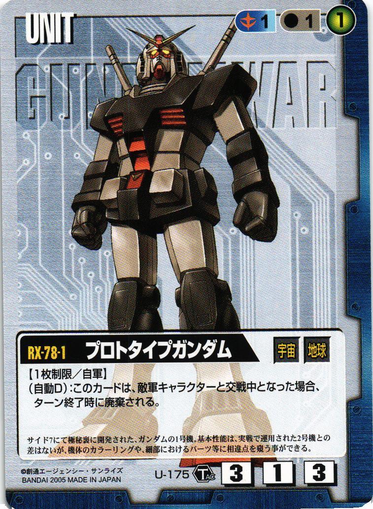 タクティカルスターター 疾風の砲火 – タグ 