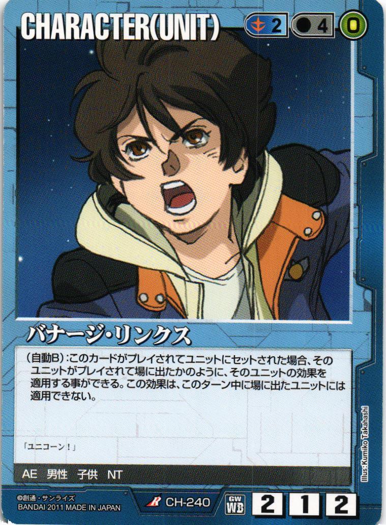ウィナーズブースター01 – 猫のレトロTCGストア - ガンダムウォー店 ウィナーズブースター01 – 猫のレトロTCGストア - ガンダムウォー店