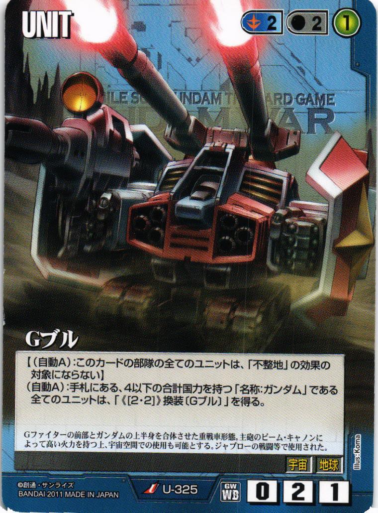 在庫ラスト　未開封　ガンダムウォー　ウィナーズ　ブースター　01　1BOX Amazon.co.jp: ガンダムウォー 20弾 流転する世界 ブースター
