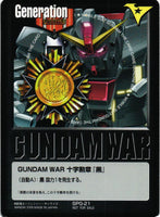 GUNDAM WAR 十字勲章「黒」 【黒/SPG-21/プロモーションカード】