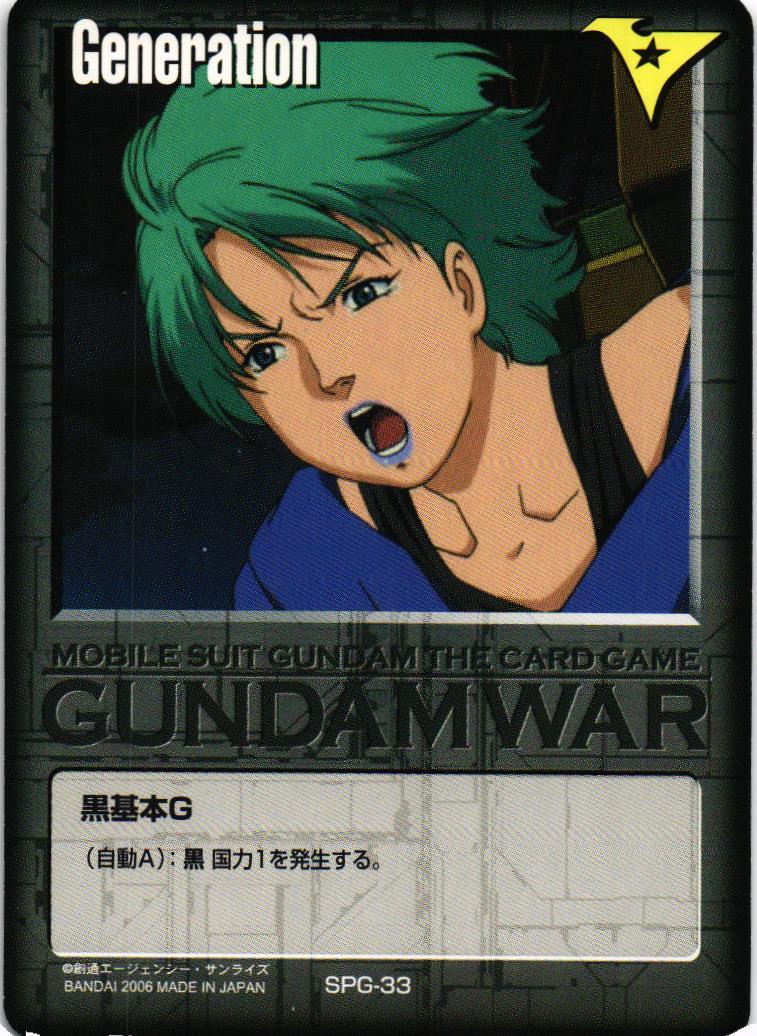 プロモーション(Generation) – ページ 2 – 猫のレトロTCGストア
