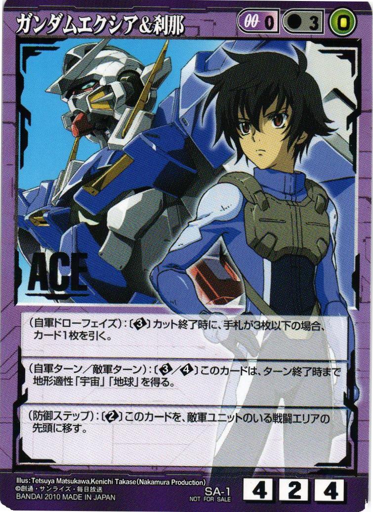 プロモーションカード（UNIT） – 猫のレトロTCGストア - ガンダムウォー店