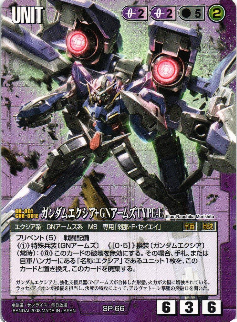 all – ページ 89 – 猫のレトロTCGストア - ガンダムウォー店