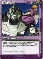 ラプラスの箱【オードリー・バーン】【紫/SPC-36/プロモーションカード】