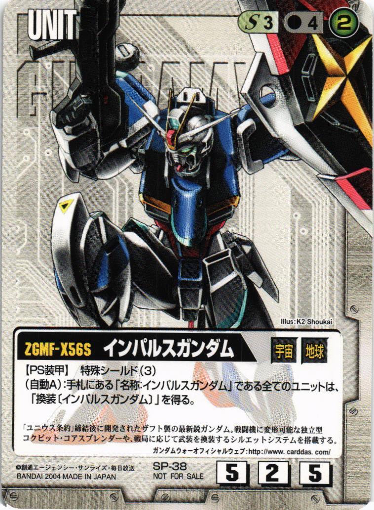 ガンダムウォー　デッキ3つ➕プロモ、レアカードetc（画像6枚全て） ガンダムウォー デッキ3つ➕プロモ、レアカードetc（画像6枚全て