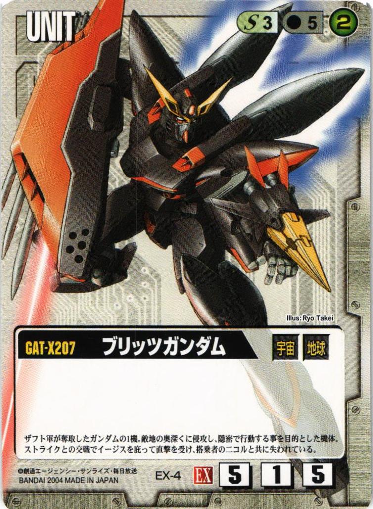 拡張シート1 – 猫のレトロTCGストア - ガンダムウォー店