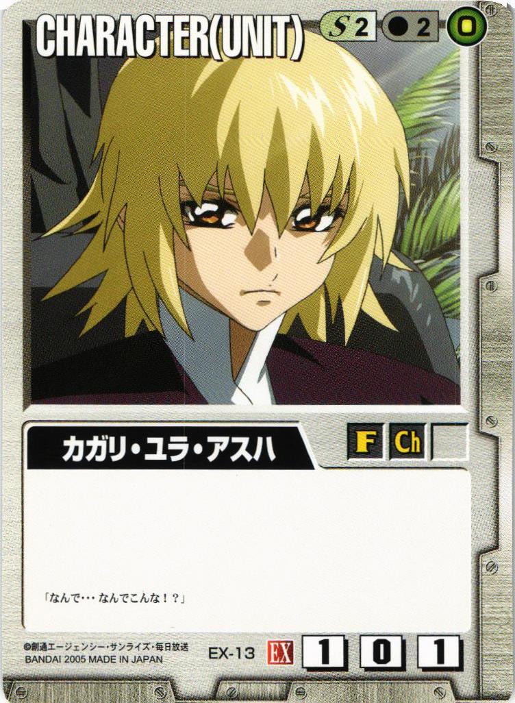 拡張シート2 – 猫のレトロTCGストア - ガンダムウォー店