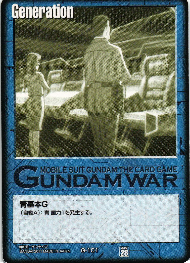 第28弾 絶対戦力 – ページ 2 – 猫のレトロTCGストア - ガンダム