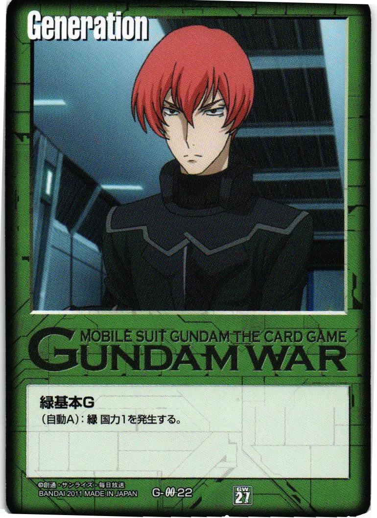 ガンダムウォー 緑 通じ合う心 第27弾 雷鳴の使徒 27弾 雷鳴の使徒 - カードランド秋葉原店