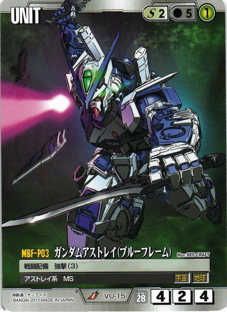 ガンダムウォー 緑 ACE サイサリス＆ガトー 28弾 絶対戦力 GUNDAMWAR / 商品紹介：絶対戦力