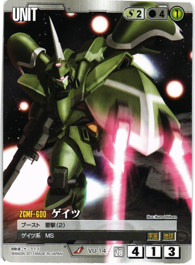 第28弾 絶対戦力 – タグ 