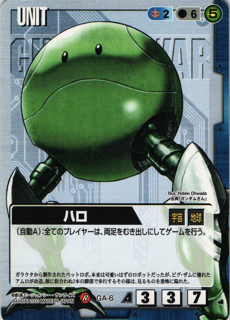 ガンダムエース編・コラボカード – 猫のレトロTCGストア - ガンダム