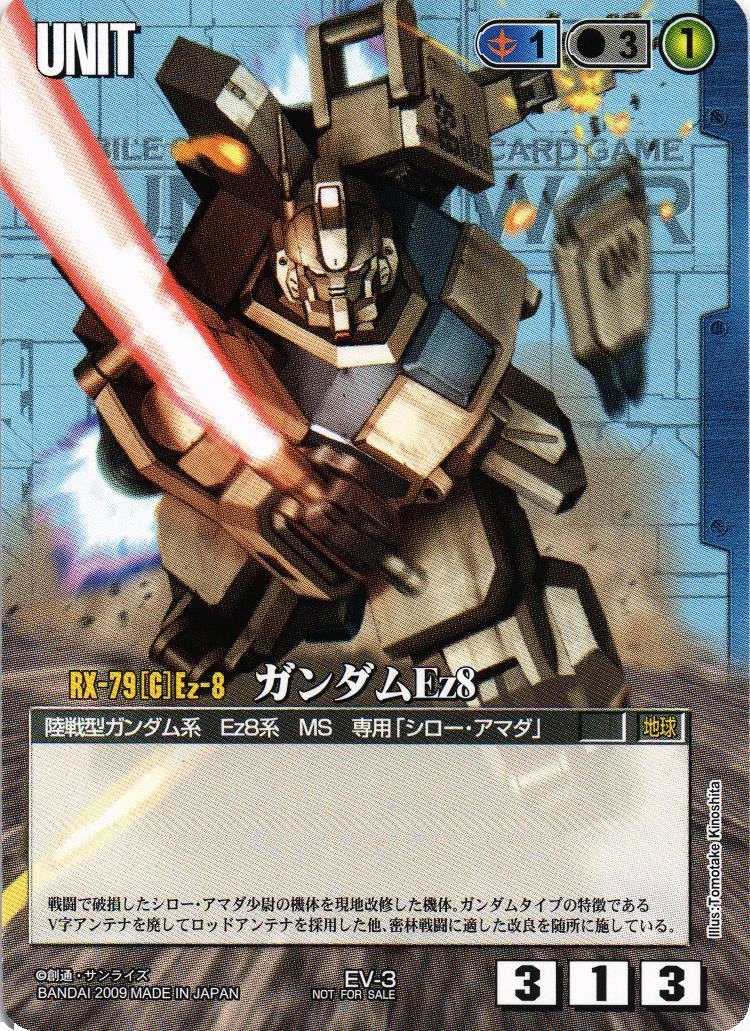 オールウェイズビギニングセット – 猫のレトロTCGストア