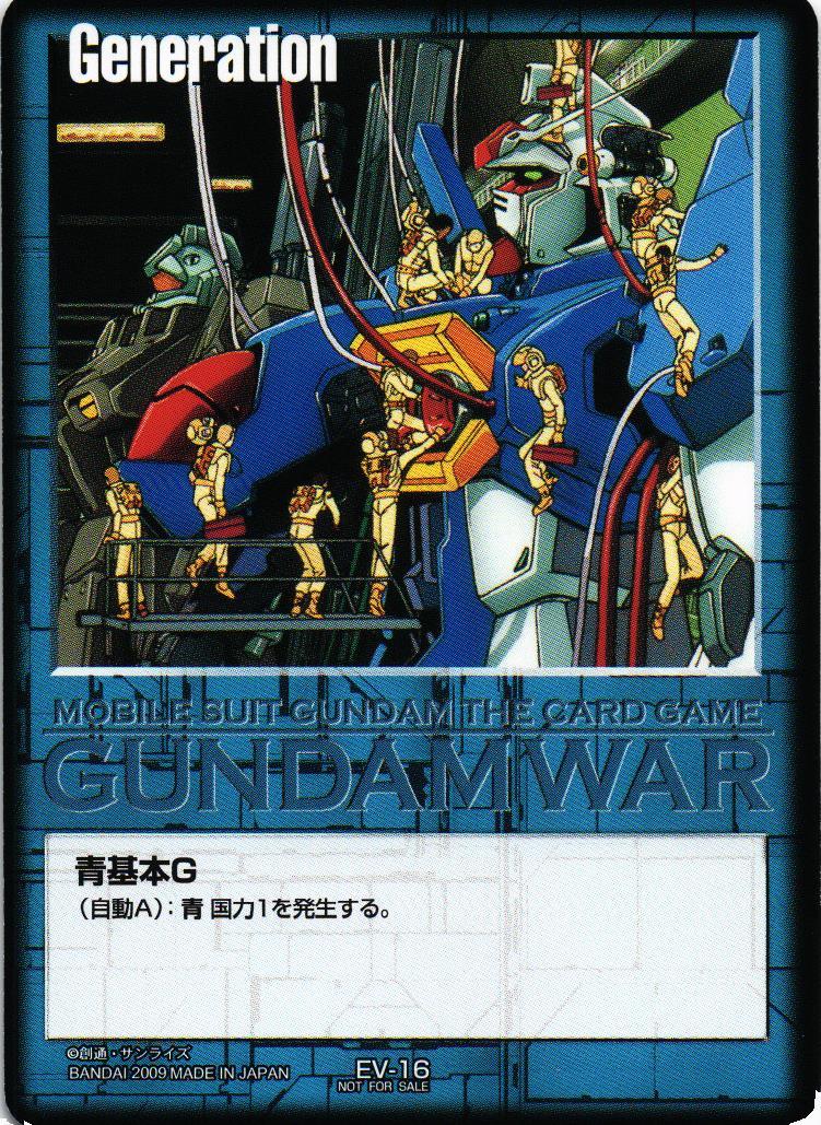 ガンダムウォー　ウィングガンダム編セット ガンダムウォー/ウイングガンダムセット - メルカリ