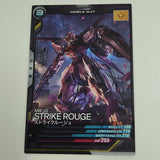 ストライクルージュ【AB04-044/C】