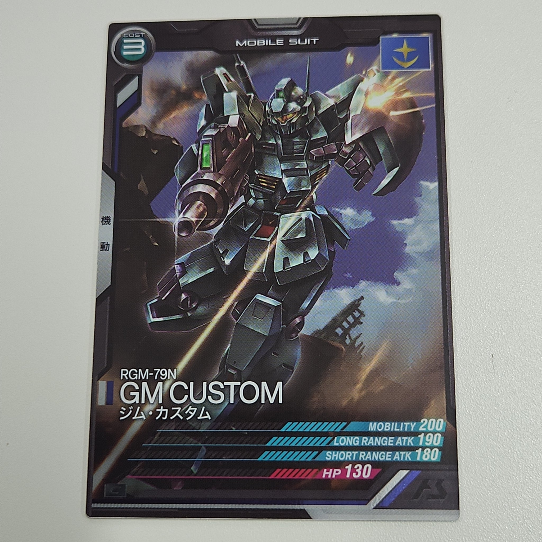 ガンダムアーセナルベース3弾 – 猫のレトロTCGストア - ガンダムウォー店