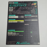 ガンダムデスサイズ【AB04-040/C】