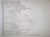 【猫の遊び場チャンネル】16ディグ　16DIG　スターターキット