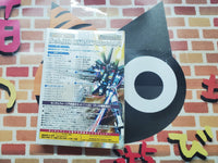 【新品未開封】【DS5】閃光のミネルバ