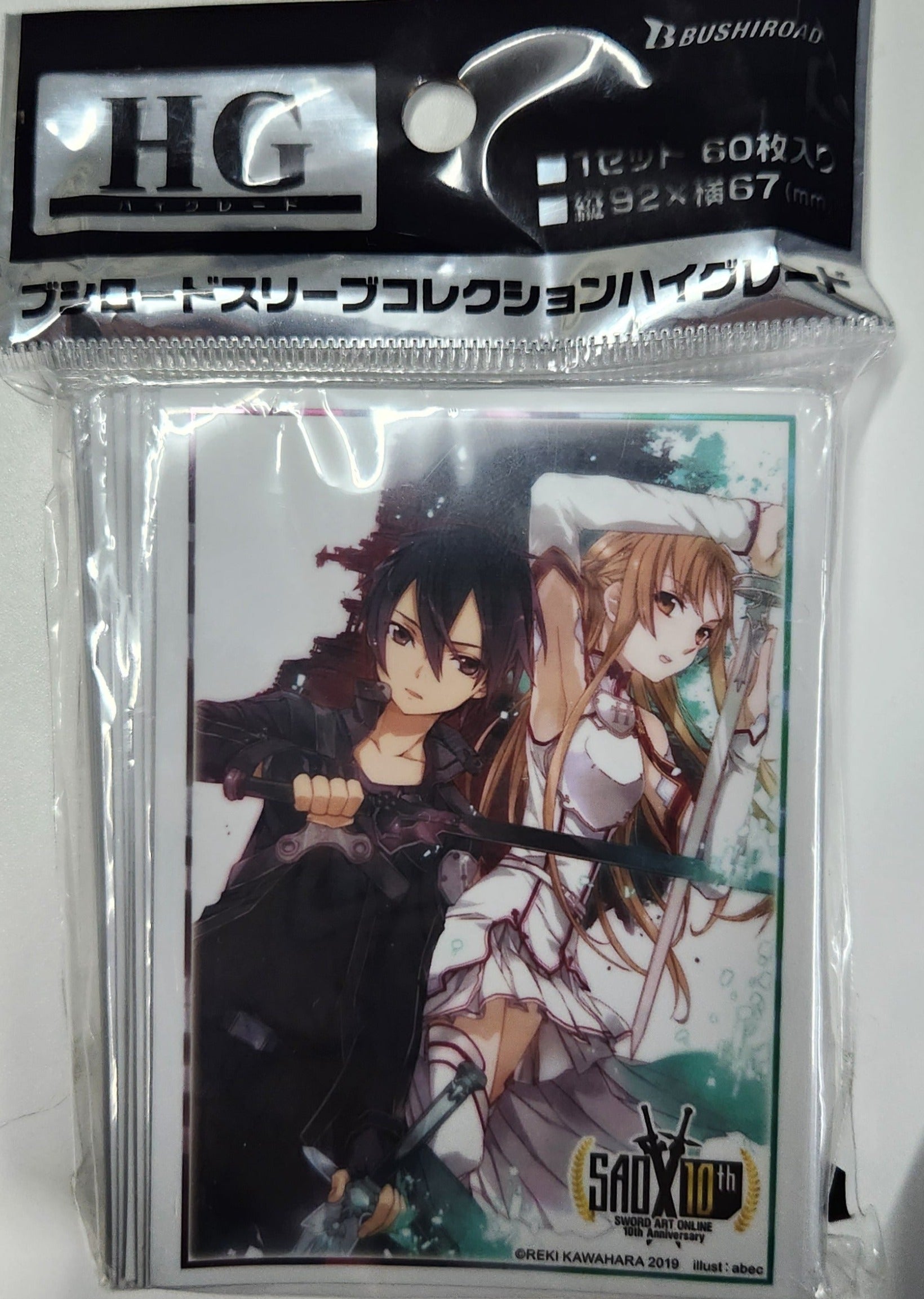 中古サプライ】 – 猫のレトロTCGストア - ガンダムウォー店