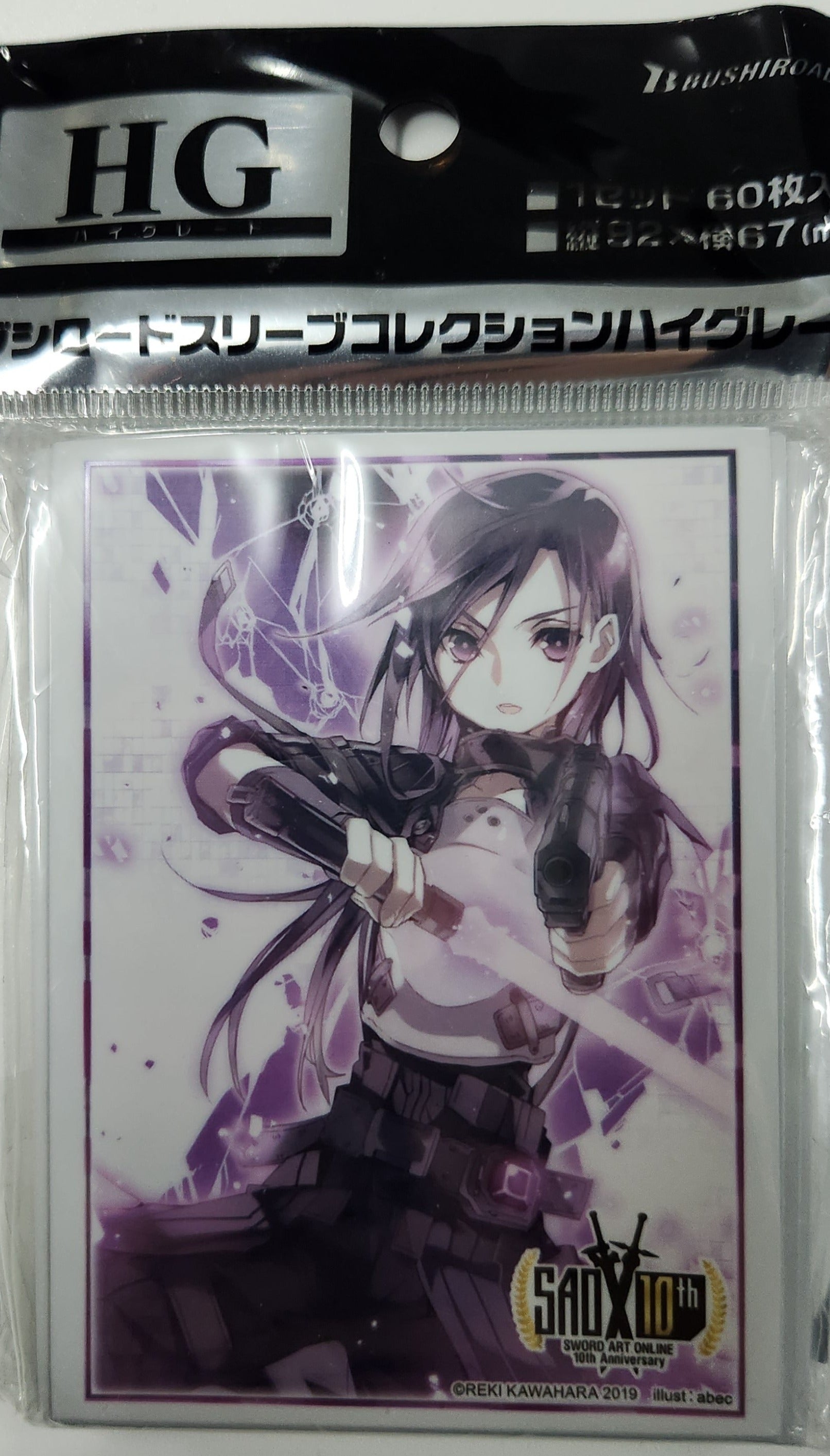 中古サプライ】 – 猫のレトロTCGストア - ガンダムウォー店