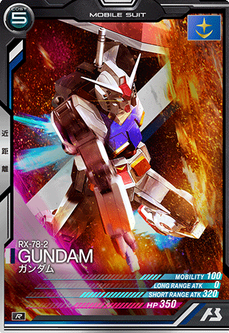 ガンダムアーセナルベース2弾 – 猫のレトロTCGストア - ガンダム