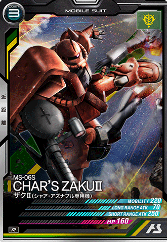 careering To sequel コラボ 希少 激レア品