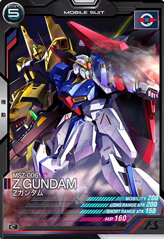 ガンダムアーセナルベース2弾 – 猫のレトロTCGストア - ガンダムウォー店