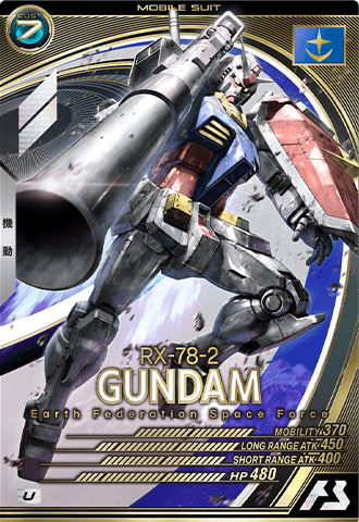 ガンダムアーセナルベース3弾 – 猫のレトロTCGストア - ガンダム
