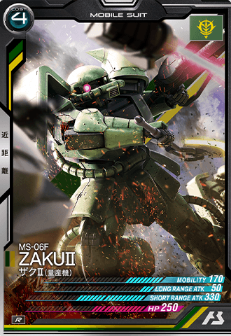ガンダムアーセナルベース3弾 – 猫のレトロTCGストア - ガンダム