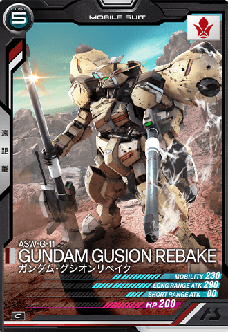 BANDAI - ガンダムグシオン/ガンダムグシオンリベイク　ガンプラ完成品 Amazon | 機動戦士ガンダム 鉄血のオルフェンズ ガンダムグ