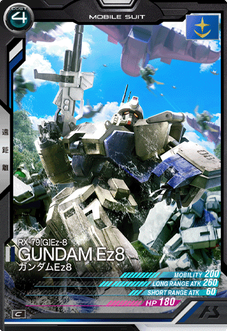 ガンダムEz8【AB04-010/C】 – 猫のレトロTCGストア - ガンダム