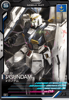 νガンダム【AB04-025/C】