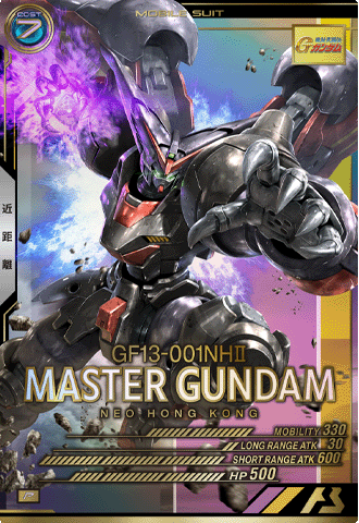 マスターガンダム【AB04-037/P】