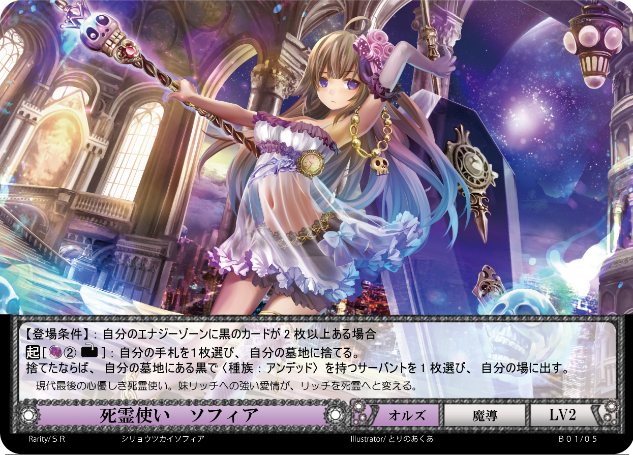 第1弾 「Reincarnation Gear」 – 猫のレトロTCGストア - ガンダムウォー店