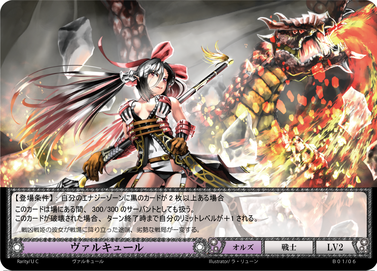 第1弾 「Reincarnation Gear」 – 猫のレトロTCGストア - ガンダムウォー店