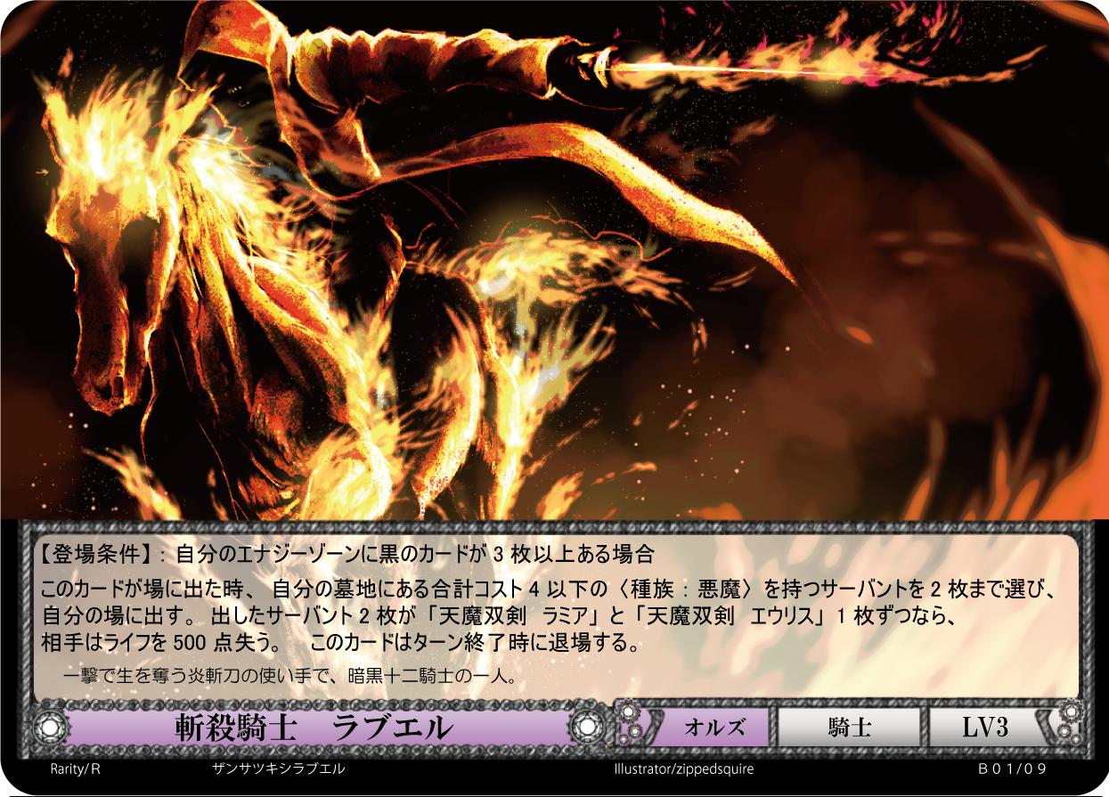 第1弾 「Reincarnation Gear」 – 猫のレトロTCGストア - ガンダムウォー店