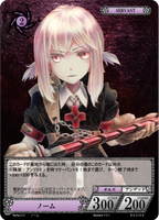 ノーム【B02-04/UC/2弾】