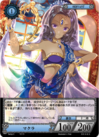 マクラ【B03-63/C/3弾】