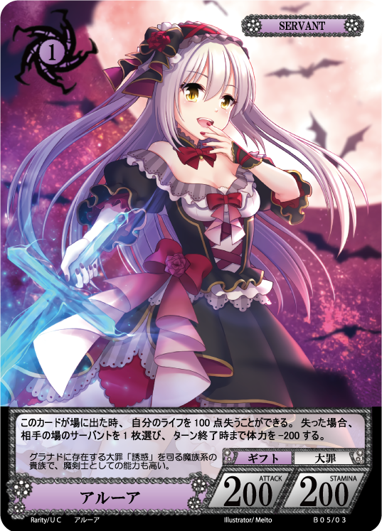 第5弾 「Glow of a witch」 – 猫のレトロTCGストア - ガンダムウォー店