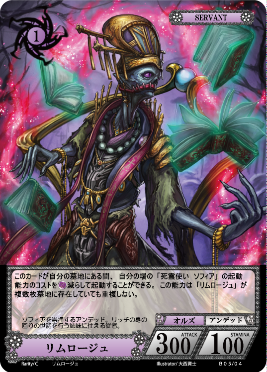 第5弾 「Glow of a witch」 – 猫のレトロTCGストア - ガンダム